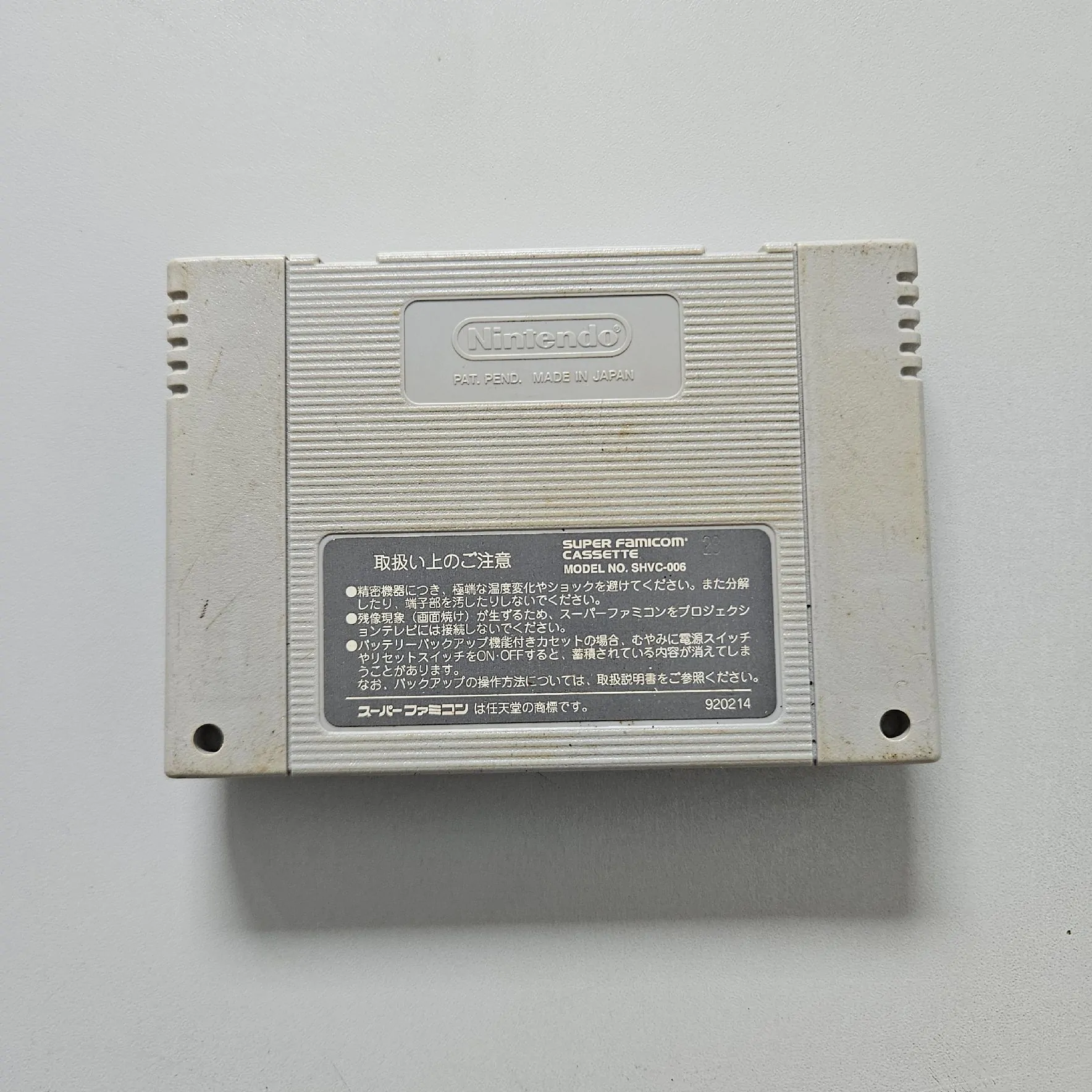 Parlor Original Super Nintendo Famicom SNES SFC - Imagem 3