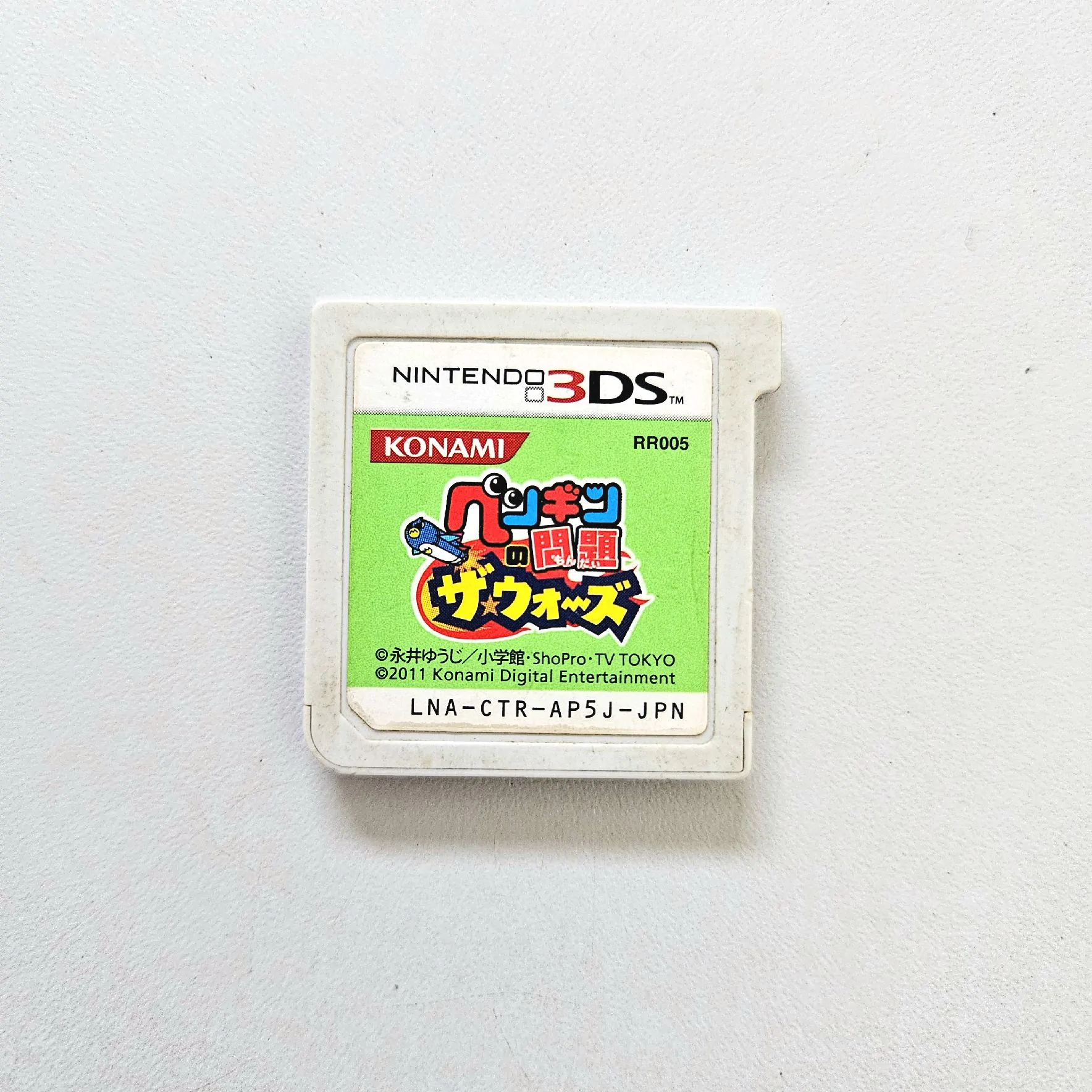 Penguin no Mondai The Wars JPN Original Nintendo 3DS