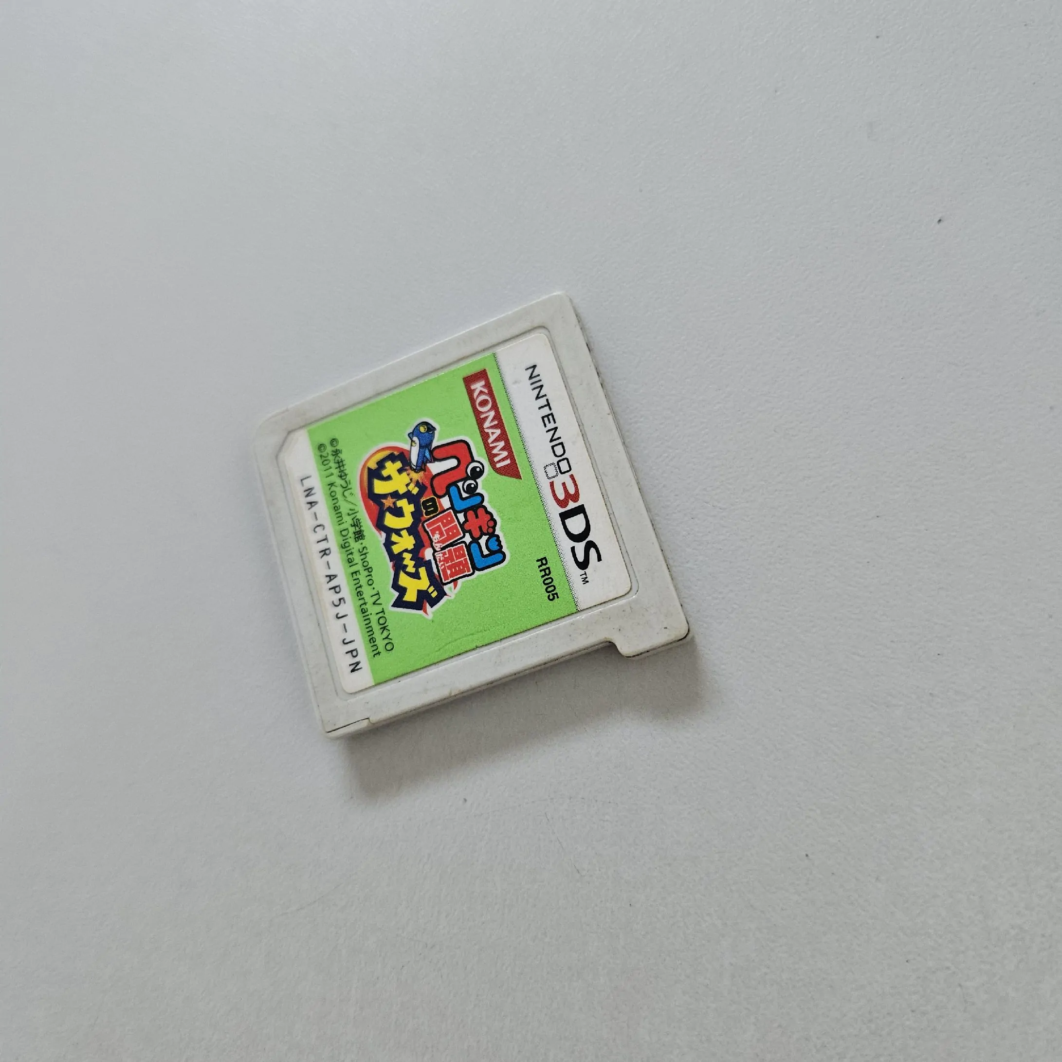 Penguin no Mondai The Wars JPN Original Nintendo 3DS - Imagem 2